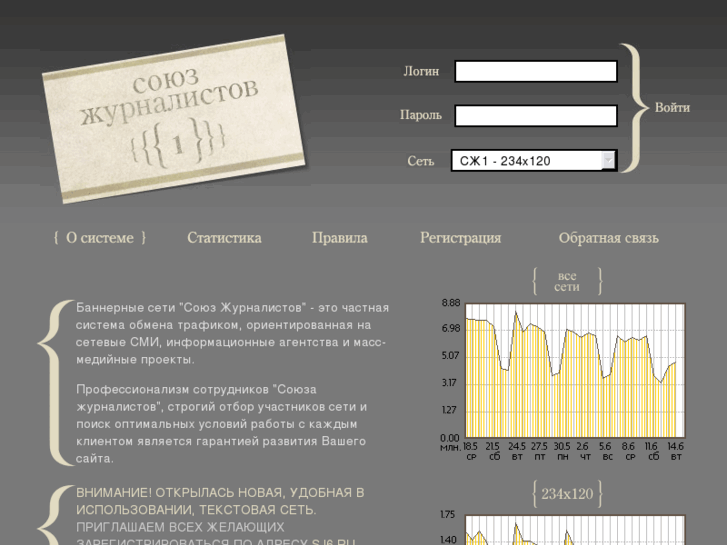 www.sj1.ru