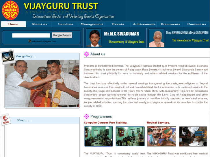 www.vijaygurutrust.org