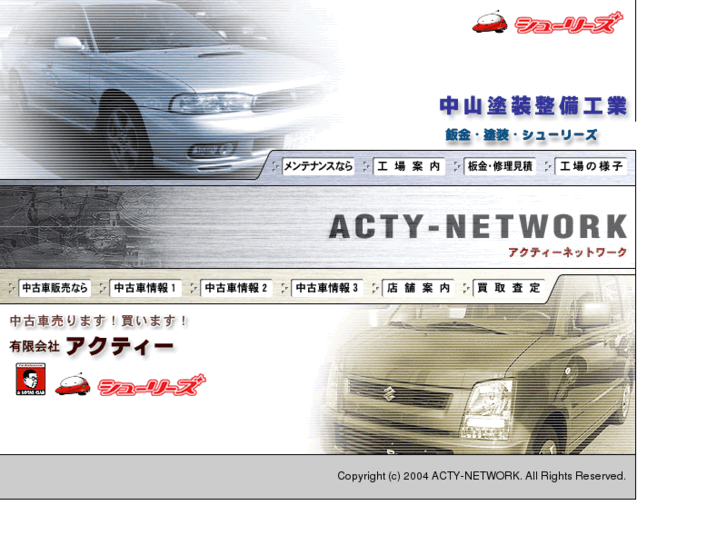 www.acty-net.com