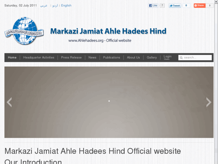 www.ahlehadees.org