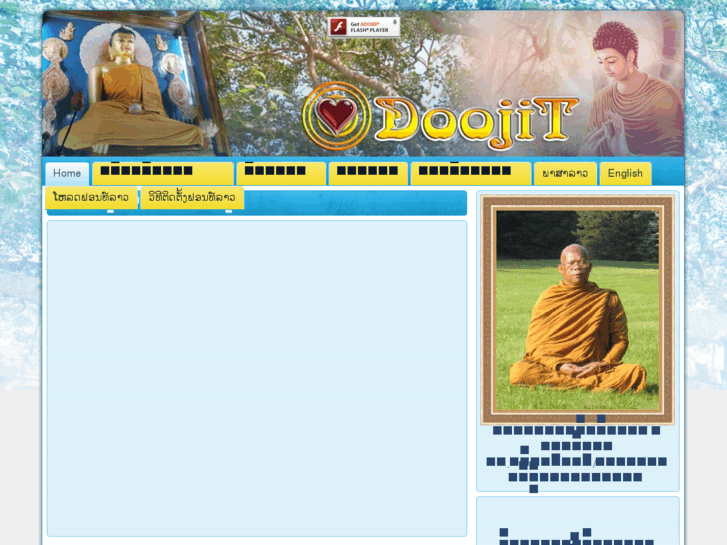 www.doojit.net
