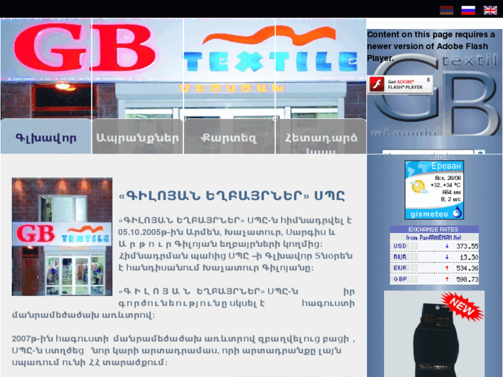 www.gbtextil.com