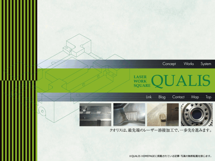 www.laser-qualis.com