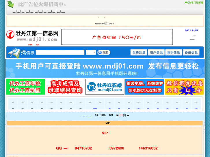 www.mdj01.com
