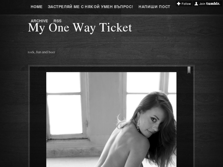 www.myonewayticket.net