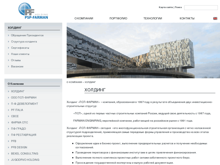 www.pf-dev.com