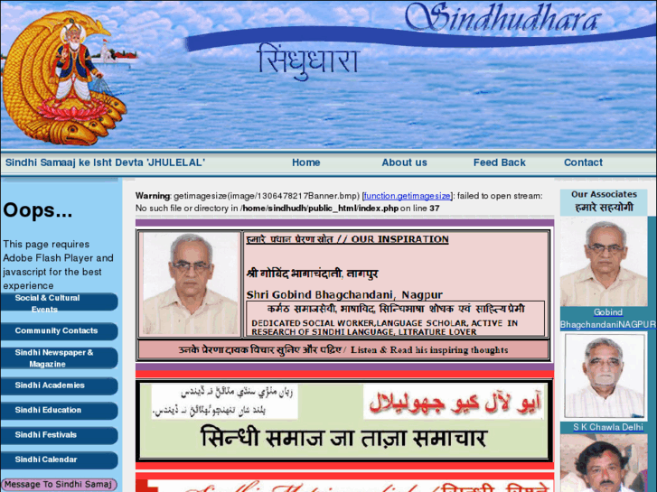 www.sindhudhara.org