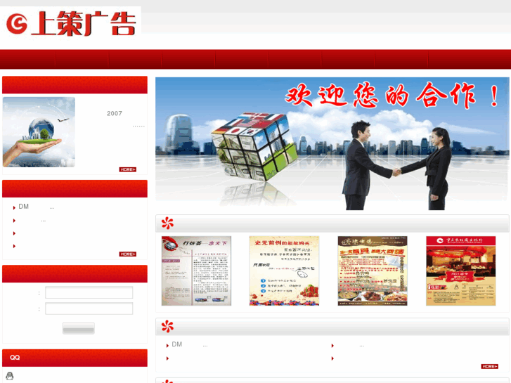 www.beml.cn