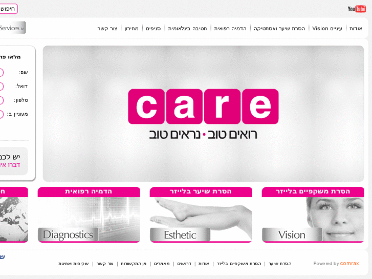 www.care.co.il