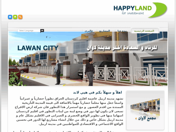 www.happyland-iraq.com