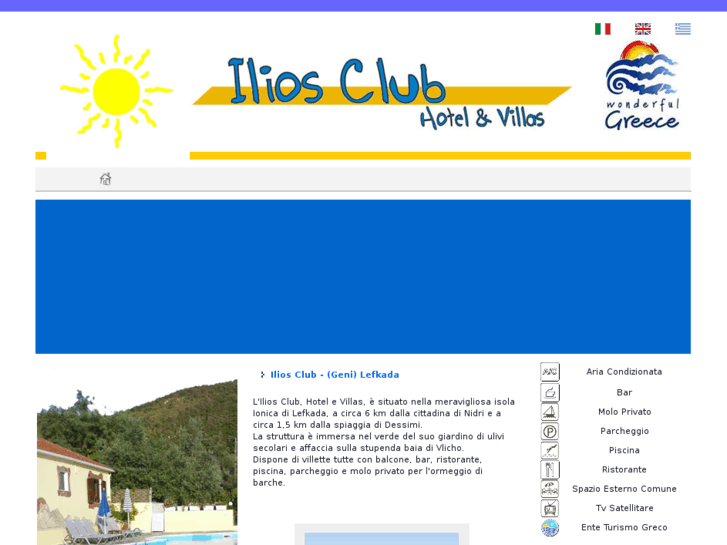 www.iliosclub.com