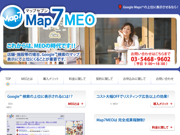 www.map7meo.com