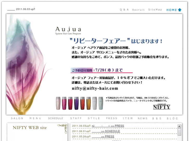 www.nifty-hair.com