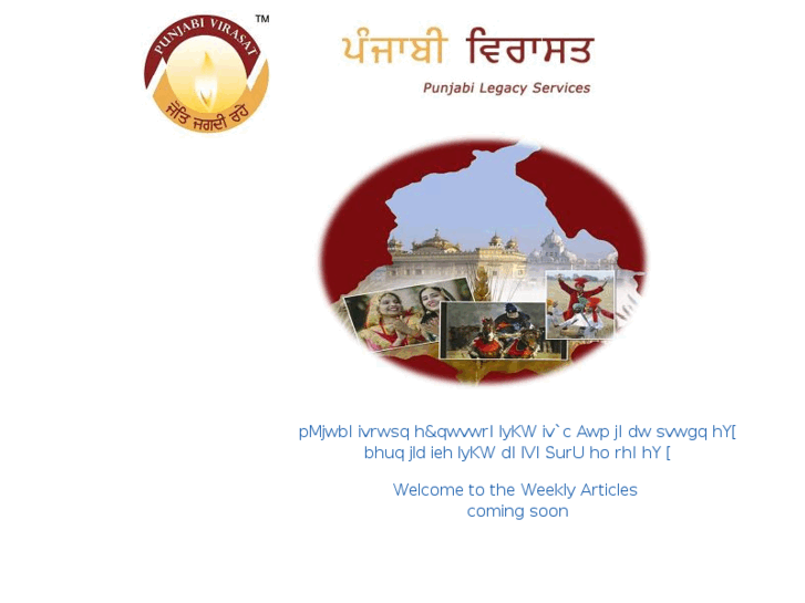 www.punjabilegacy.org