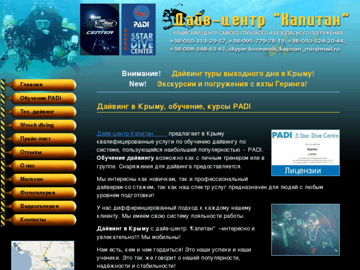 www.technical-dive.com