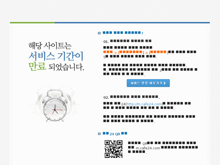 www.timestorekorea.net