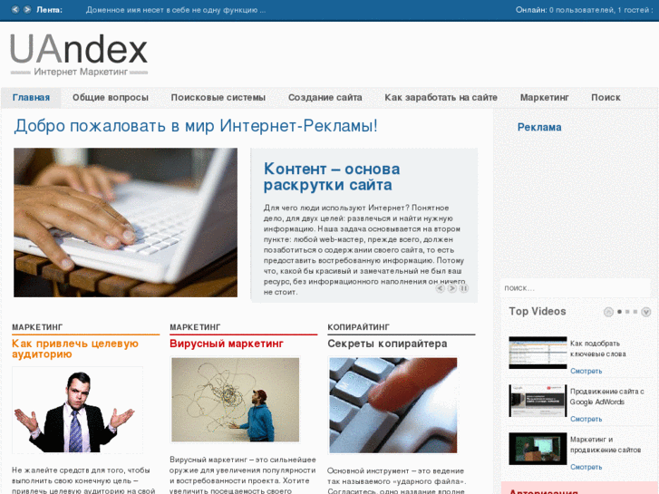 www.uandex.com