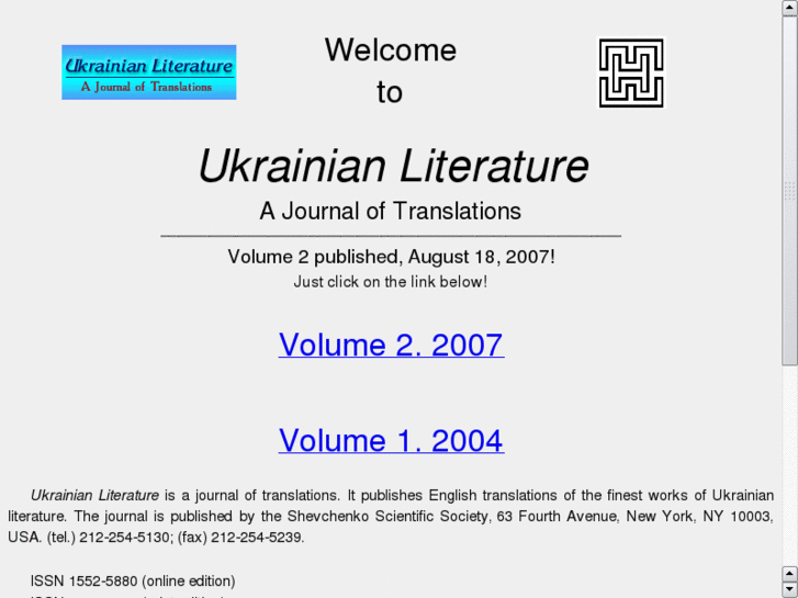 www.ukrainianliterature.org