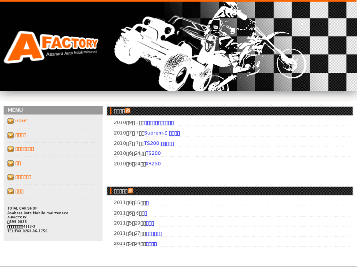 www.a-factory134.com