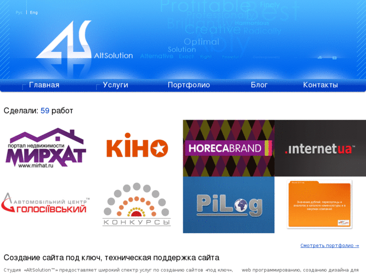 www.altsolution.net