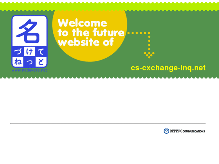 www.cs-cxchange-inq.net