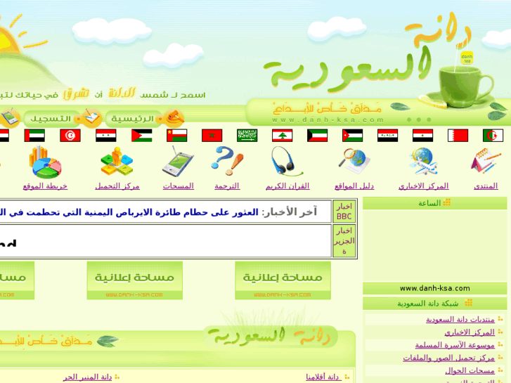 www.danh-ksa.com