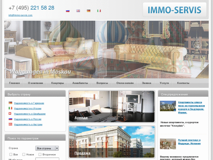 www.immo-servis.com