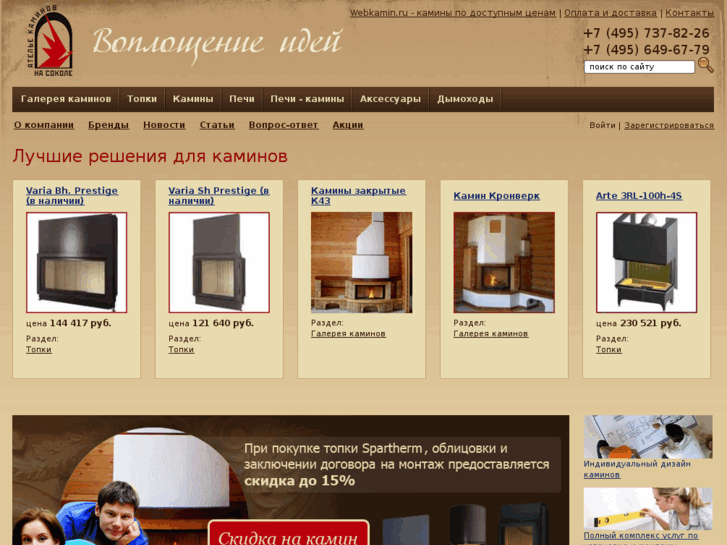 www.kaminlux.ru