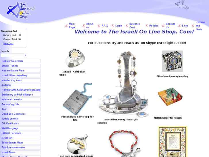 www.theisraelionlineshop.com