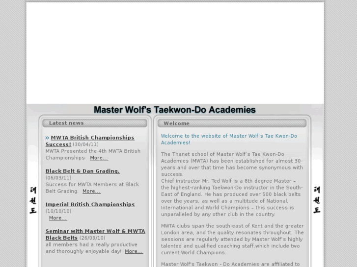 www.wolftkd.com