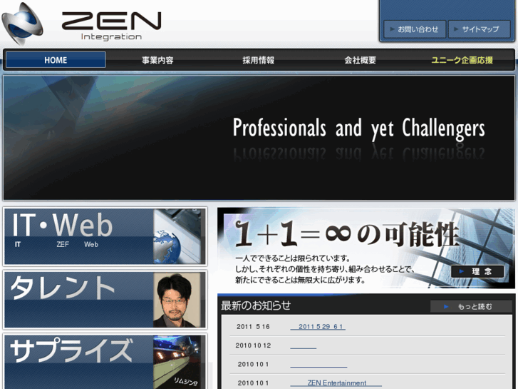 www.zen-integration.com