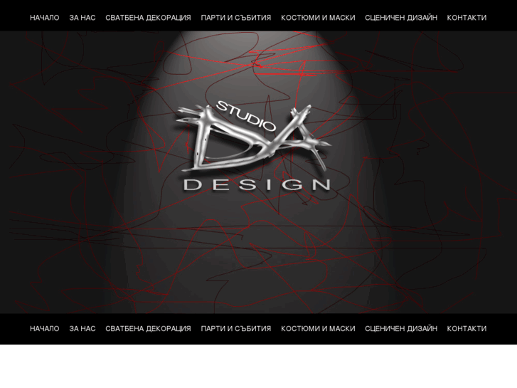 www.dadesign-bg.com