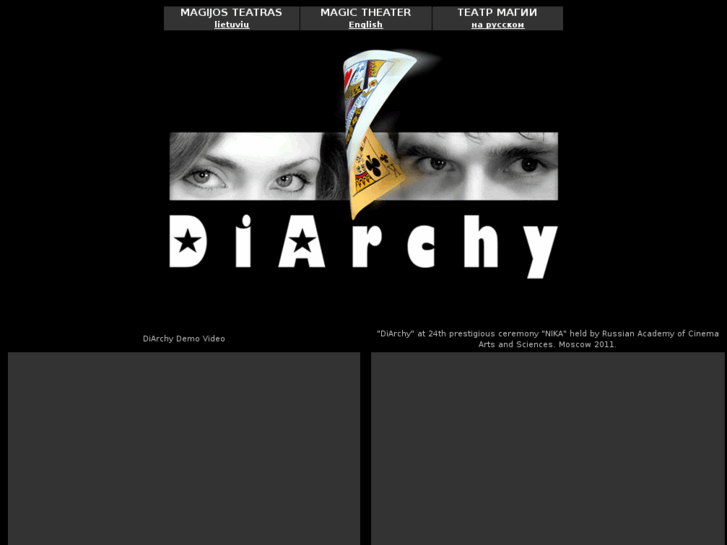 www.diarchy.com