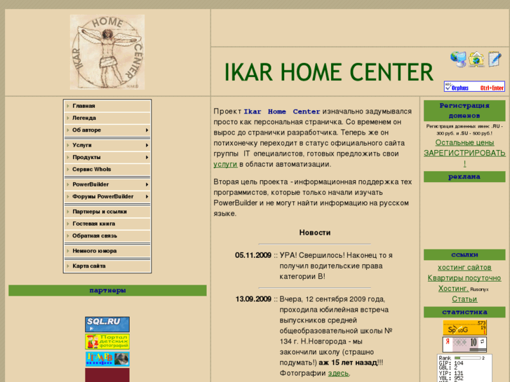 www.ikarhomecenter.ru