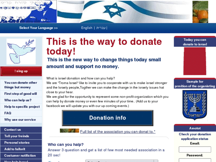 www.israel-donate.com