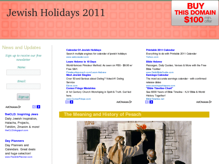 www.jewishholidays2011.org