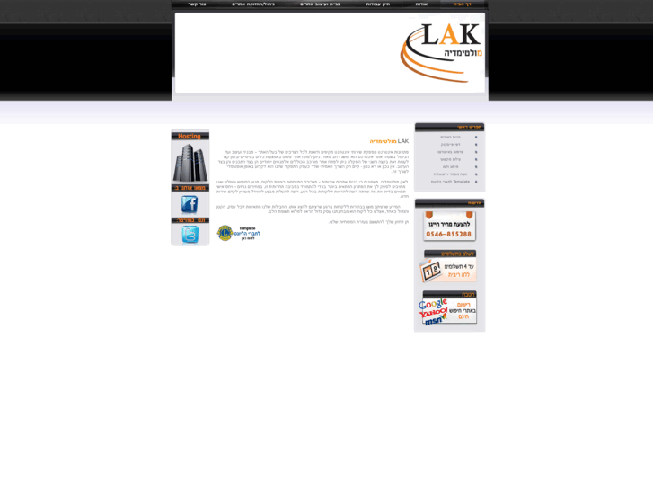 www.lakmul.com