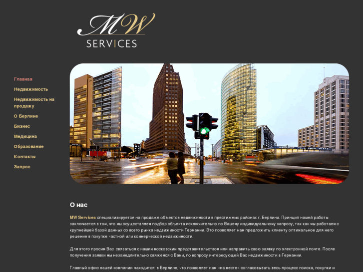 www.mw-services.com