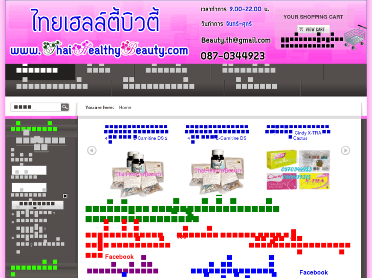 www.thaihealthybeauty.com