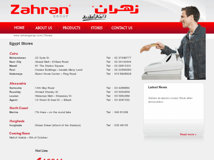 www.zahranstores.com