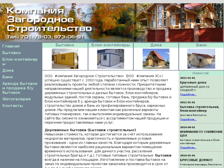 www.zs-spb.ru