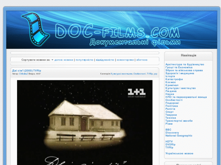 www.doc-films.com