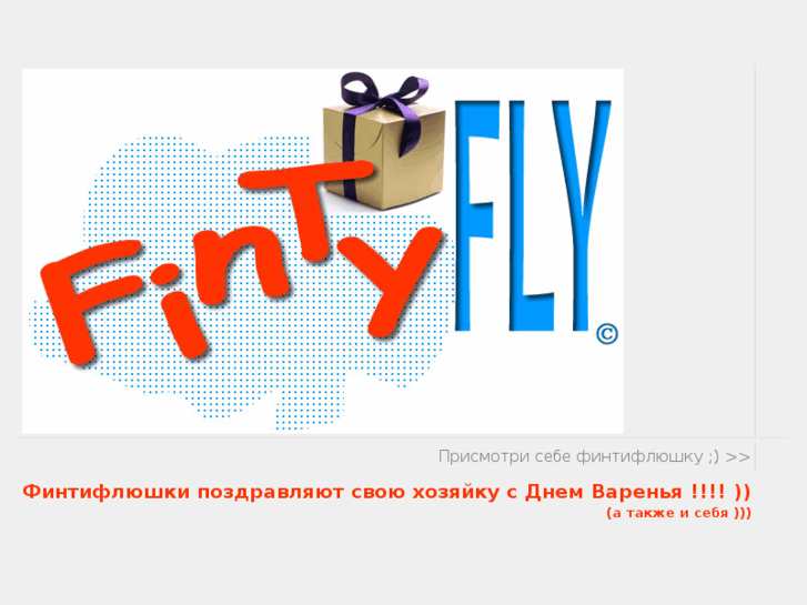 www.fintyfly.com