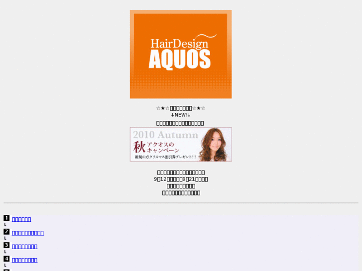 www.hd-aquos.com