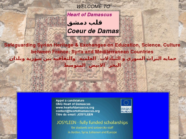 www.heartofdamascus.org