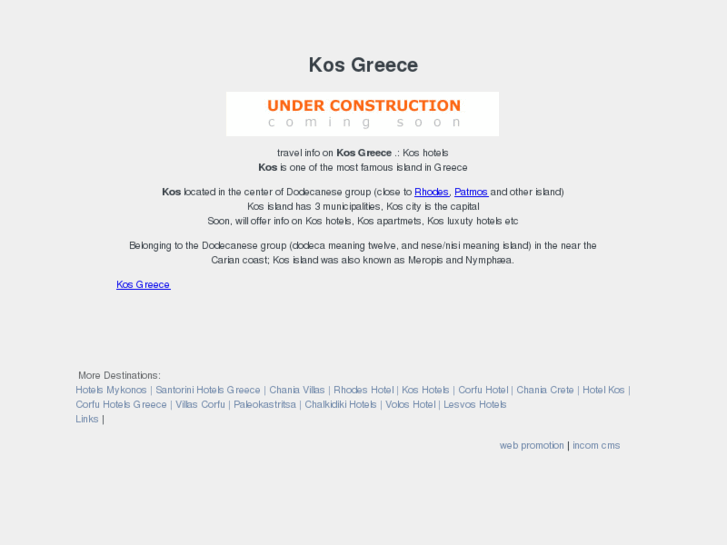 www.kosgreece.net