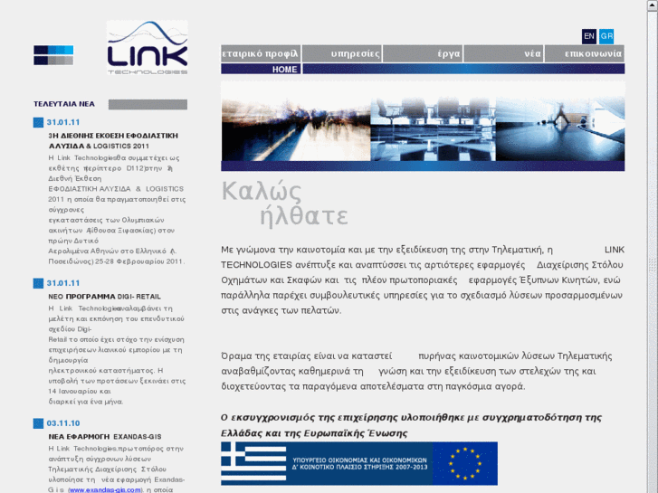 www.link-tech.gr