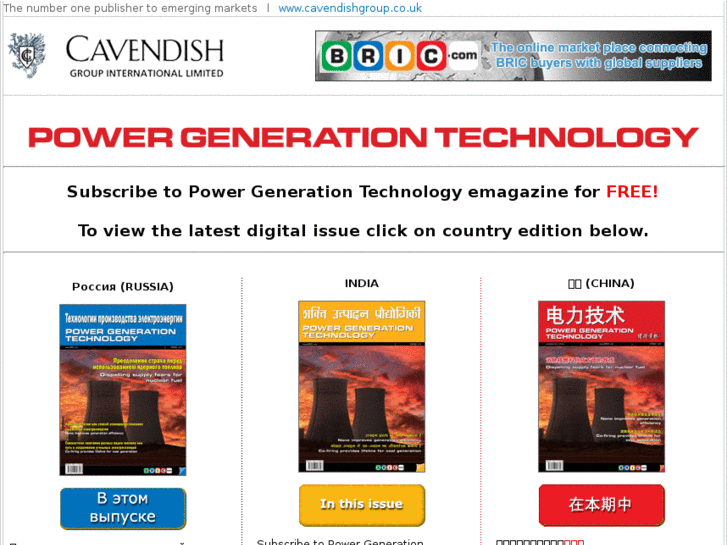 www.powergenerationtechnology.net