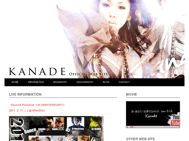 www.sings-kanade.com