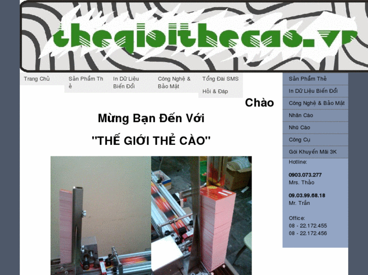 www.thegioithecao.com